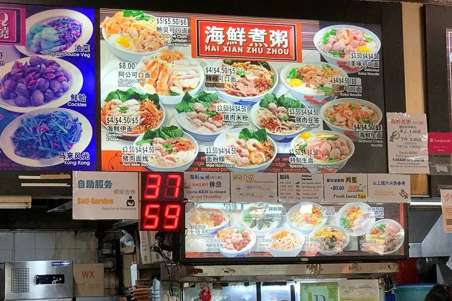 Image ke kou mian, or koka noodles