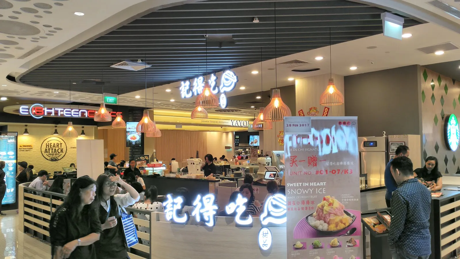 Image Ji De Chi Dessert @ Paya Lebar Square