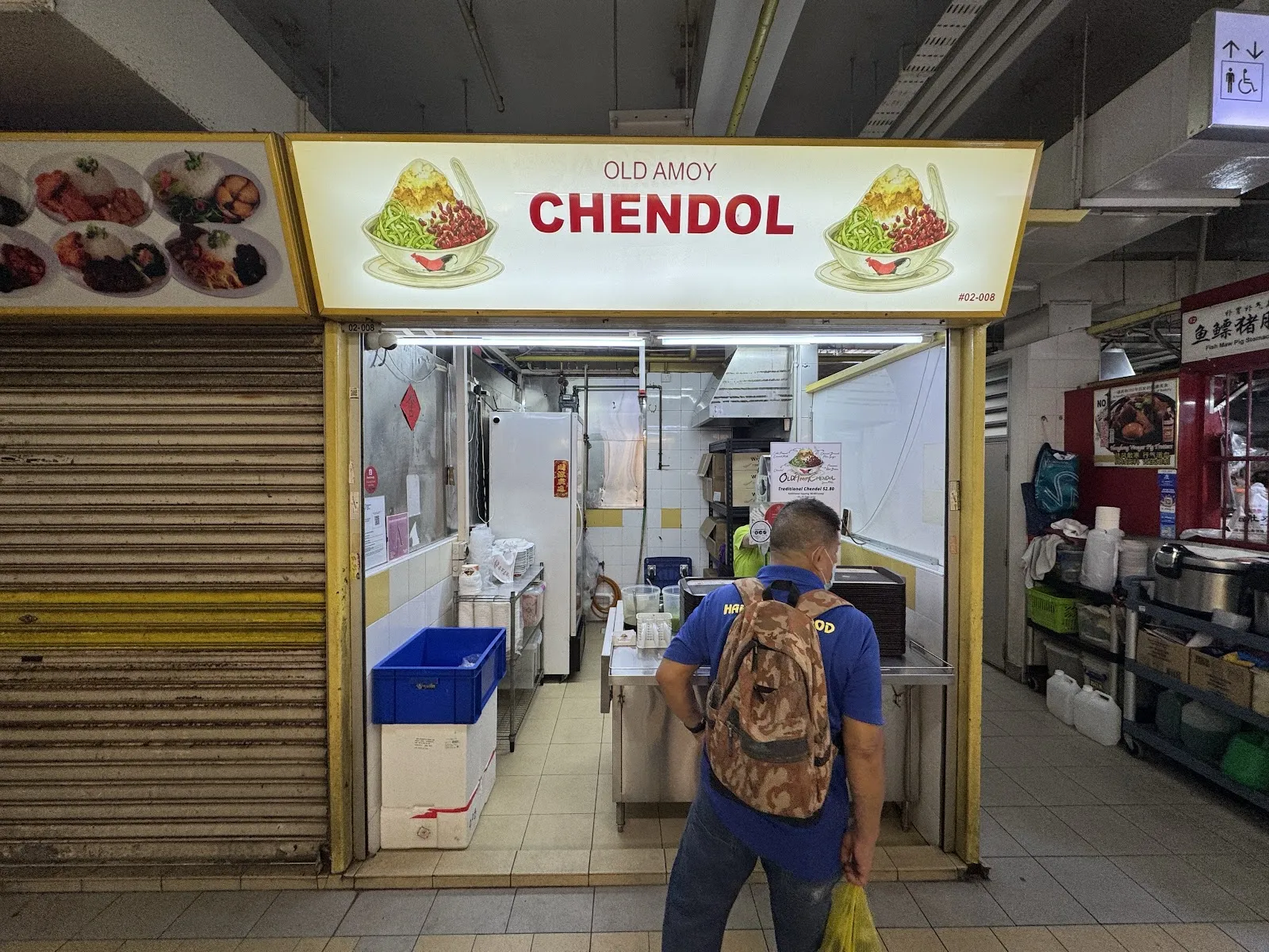 Image Old Amoy Chendol (Main)