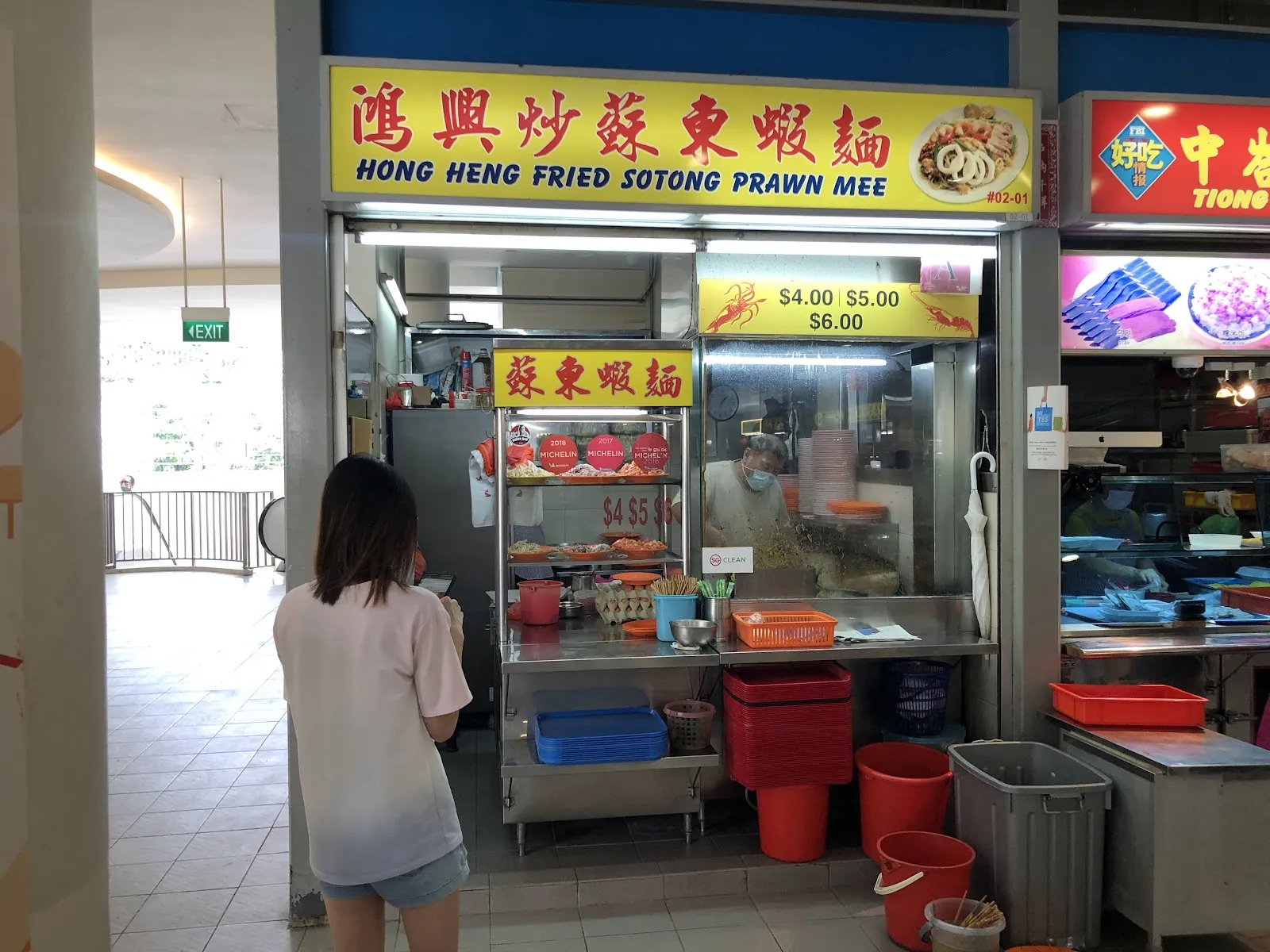 Image Liang Liang Garden Desserts