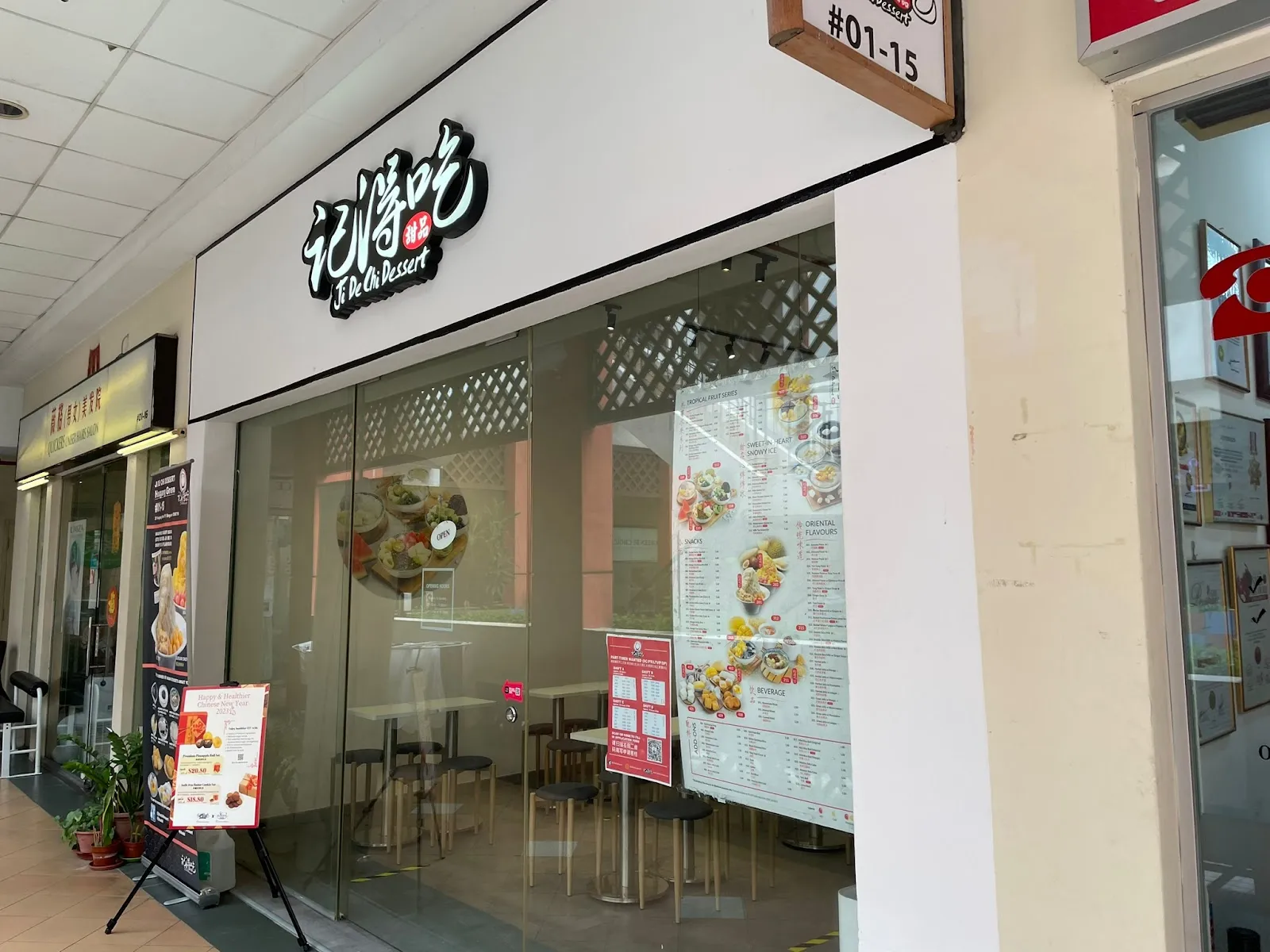 Image Ji De Chi Dessert @ Hougang Green