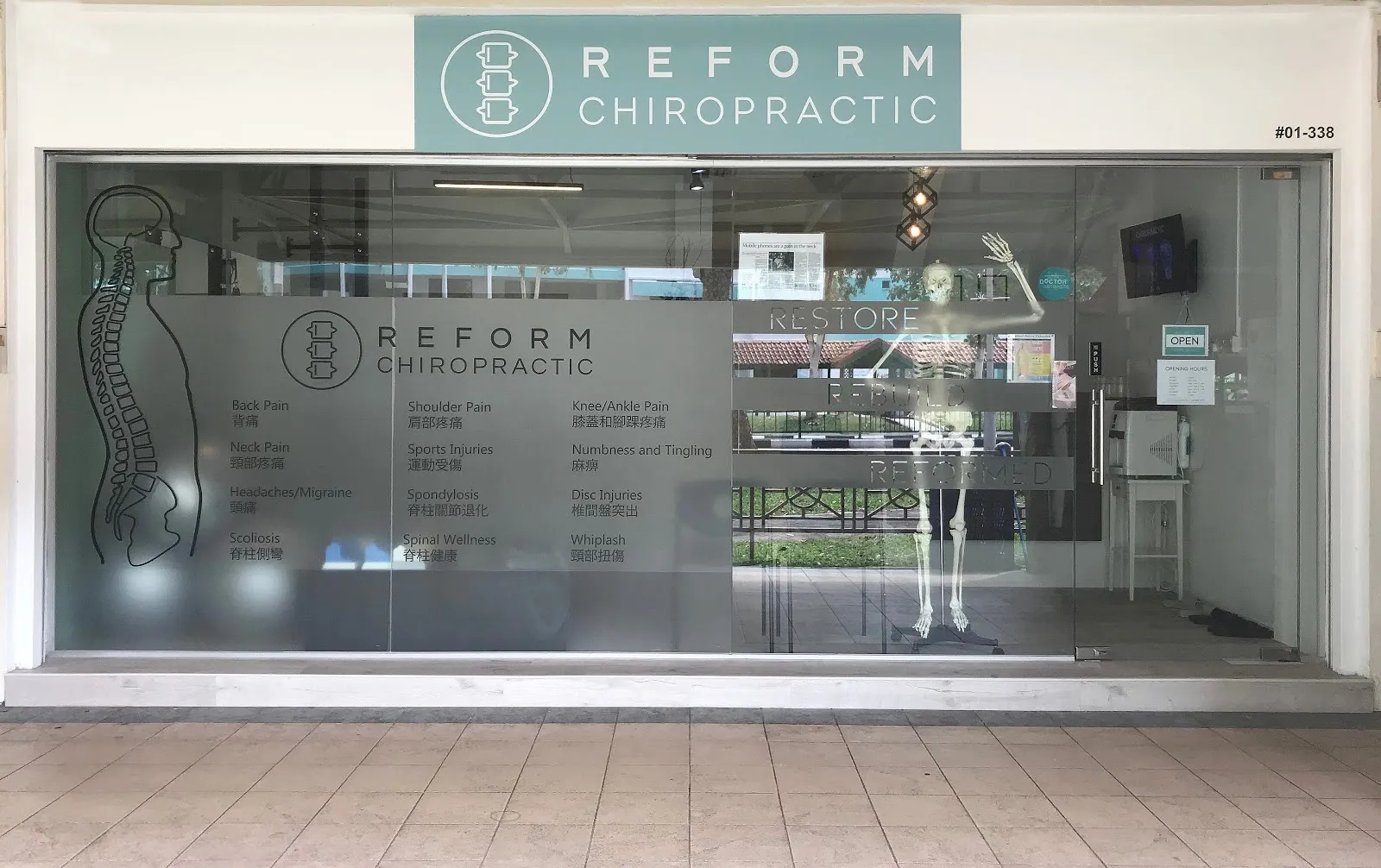 Image Reform Chiropractic
