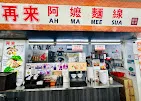 Image Mee Sua