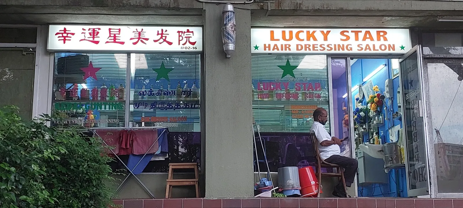 Image Lucky Star Hair Dressing Salon