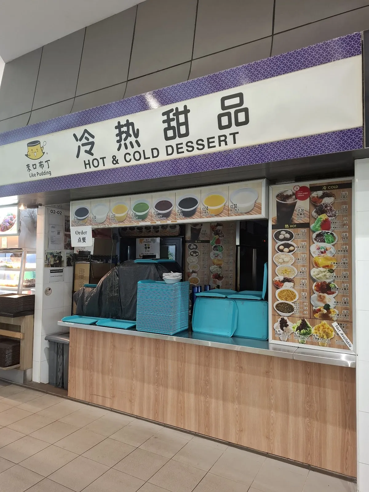 Image Hot and Cold Desserts