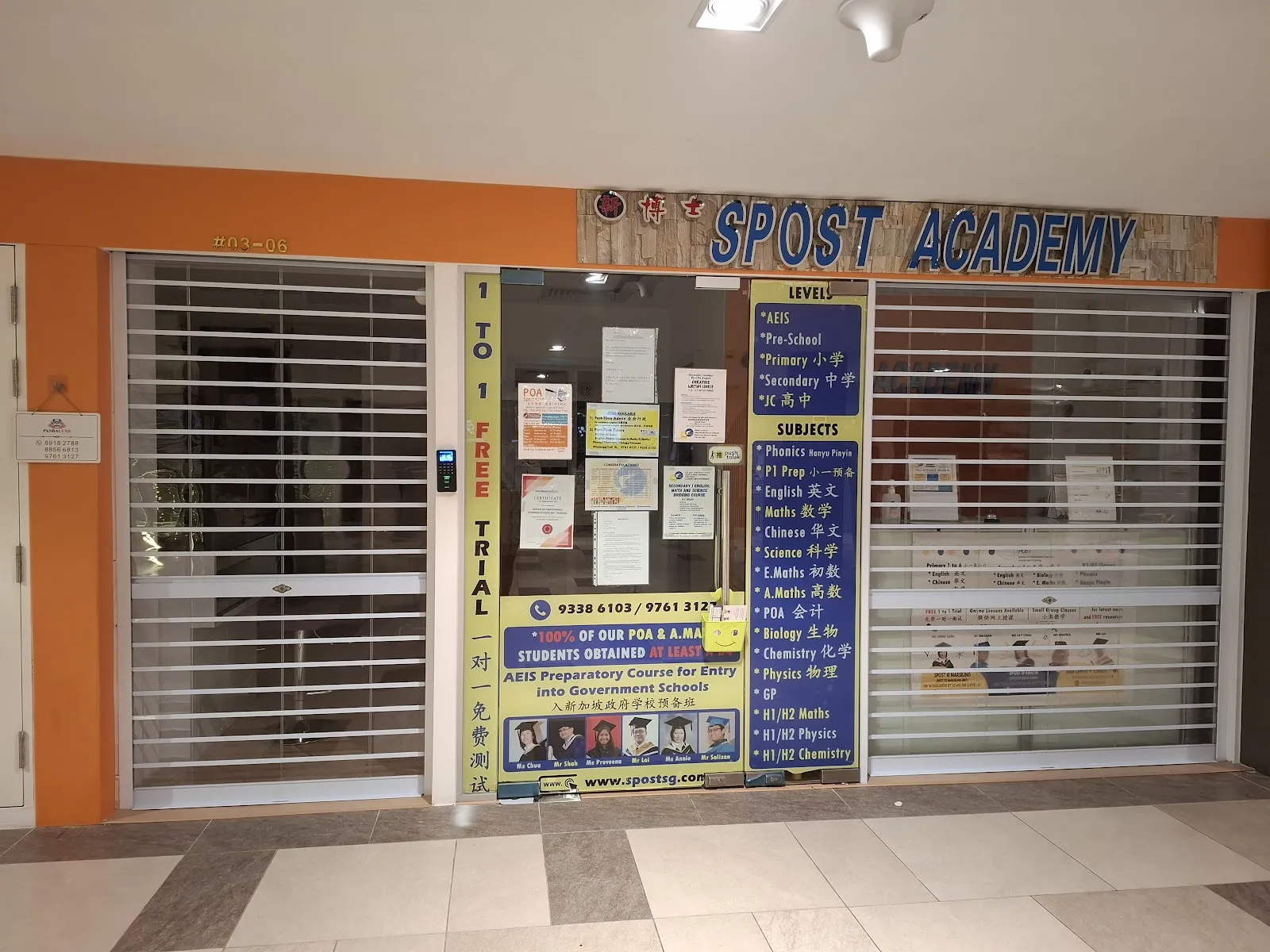 Image Preparatory Course for entry into Government Schools