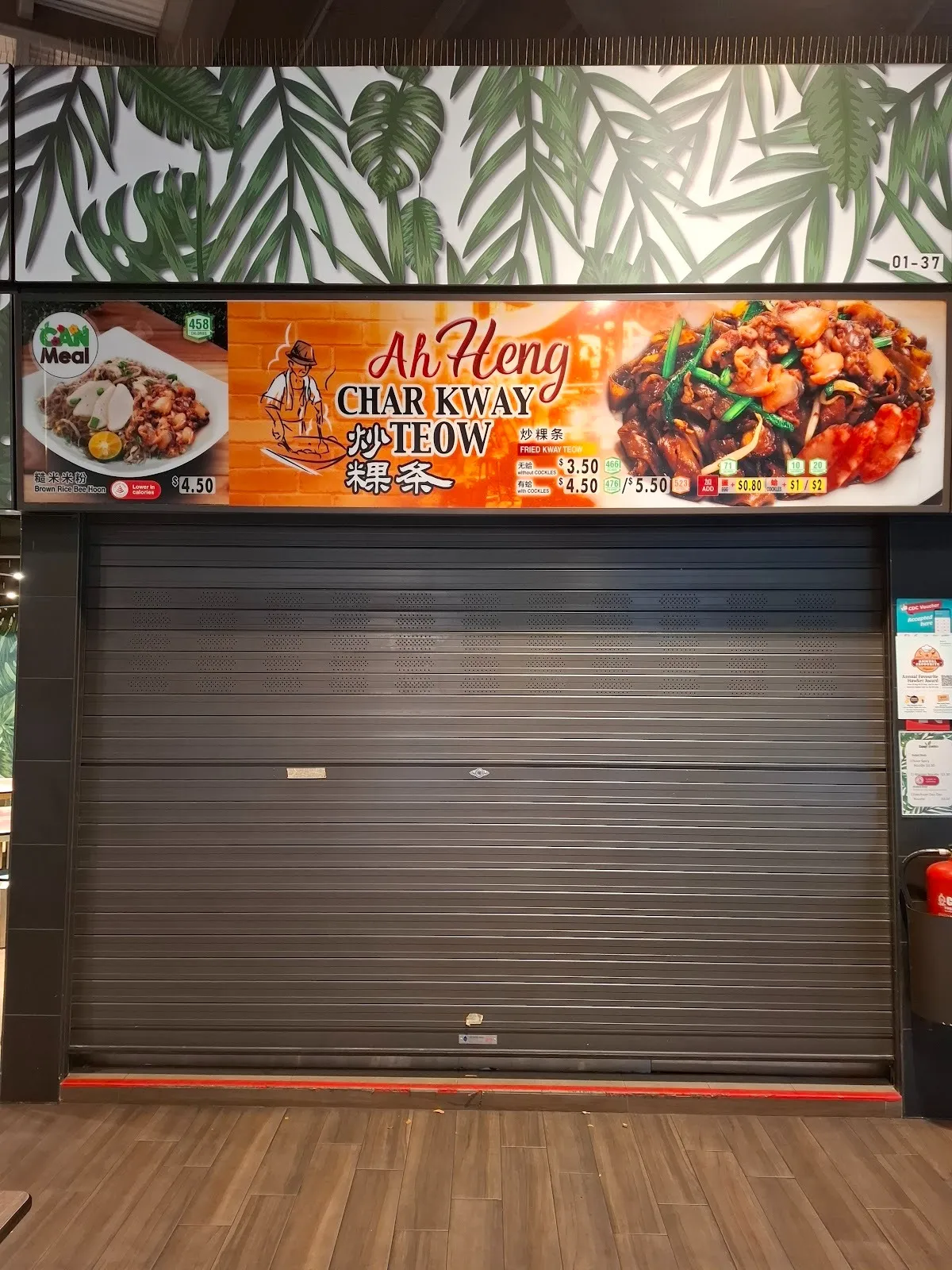 Image Char Kway Teow