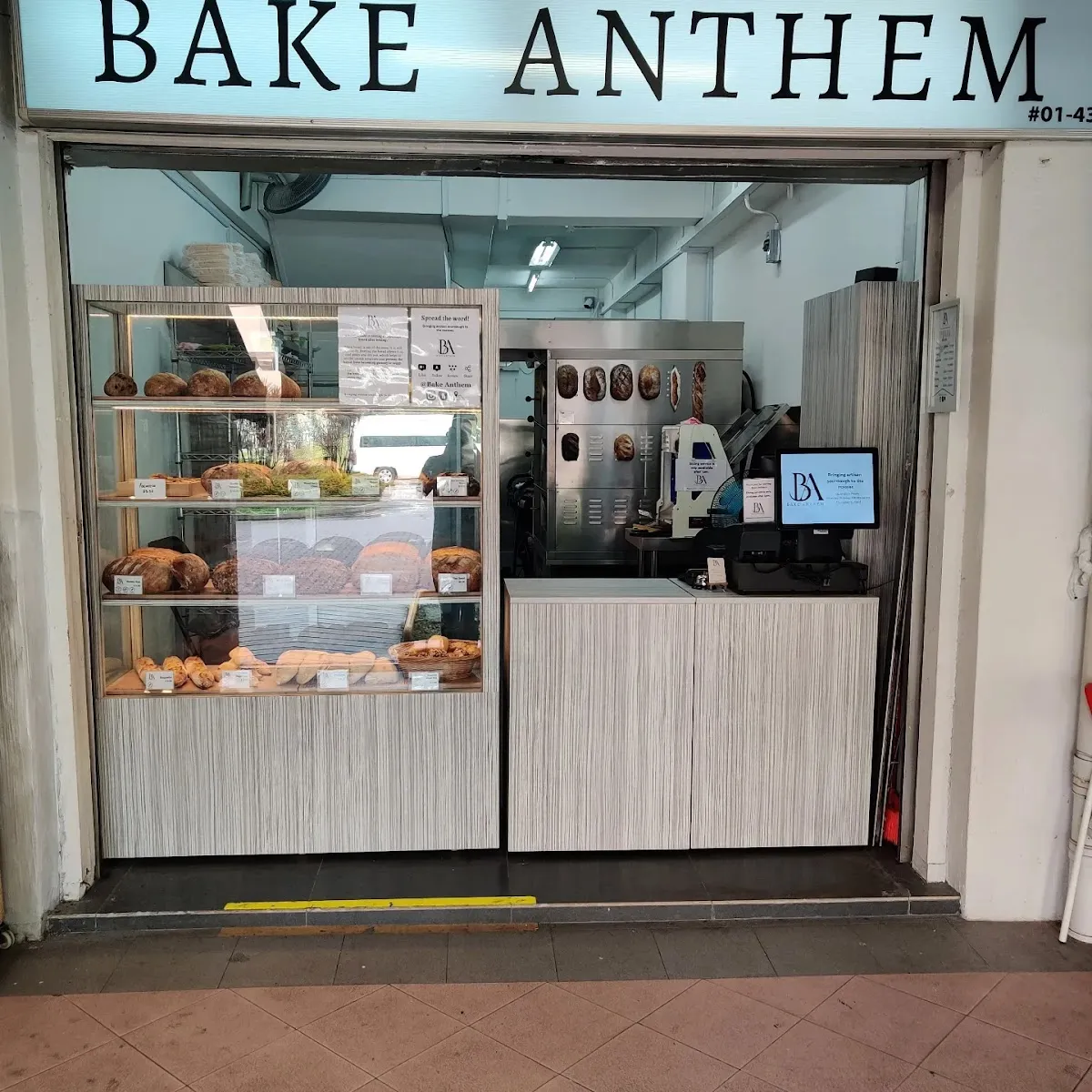 Image Bake Anthem @ 24 Sin Ming Rd