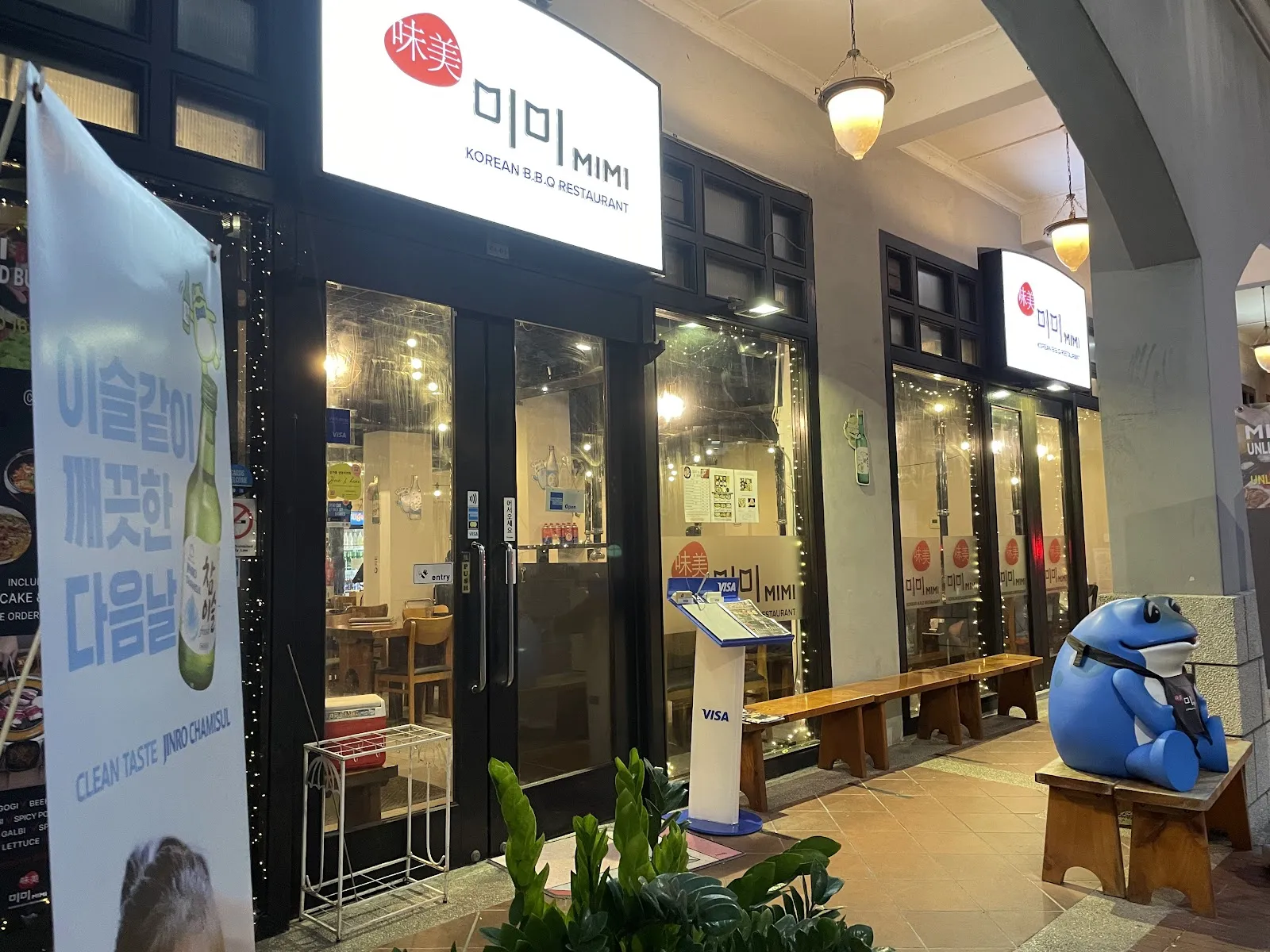 Image MiMi Korean BBQ