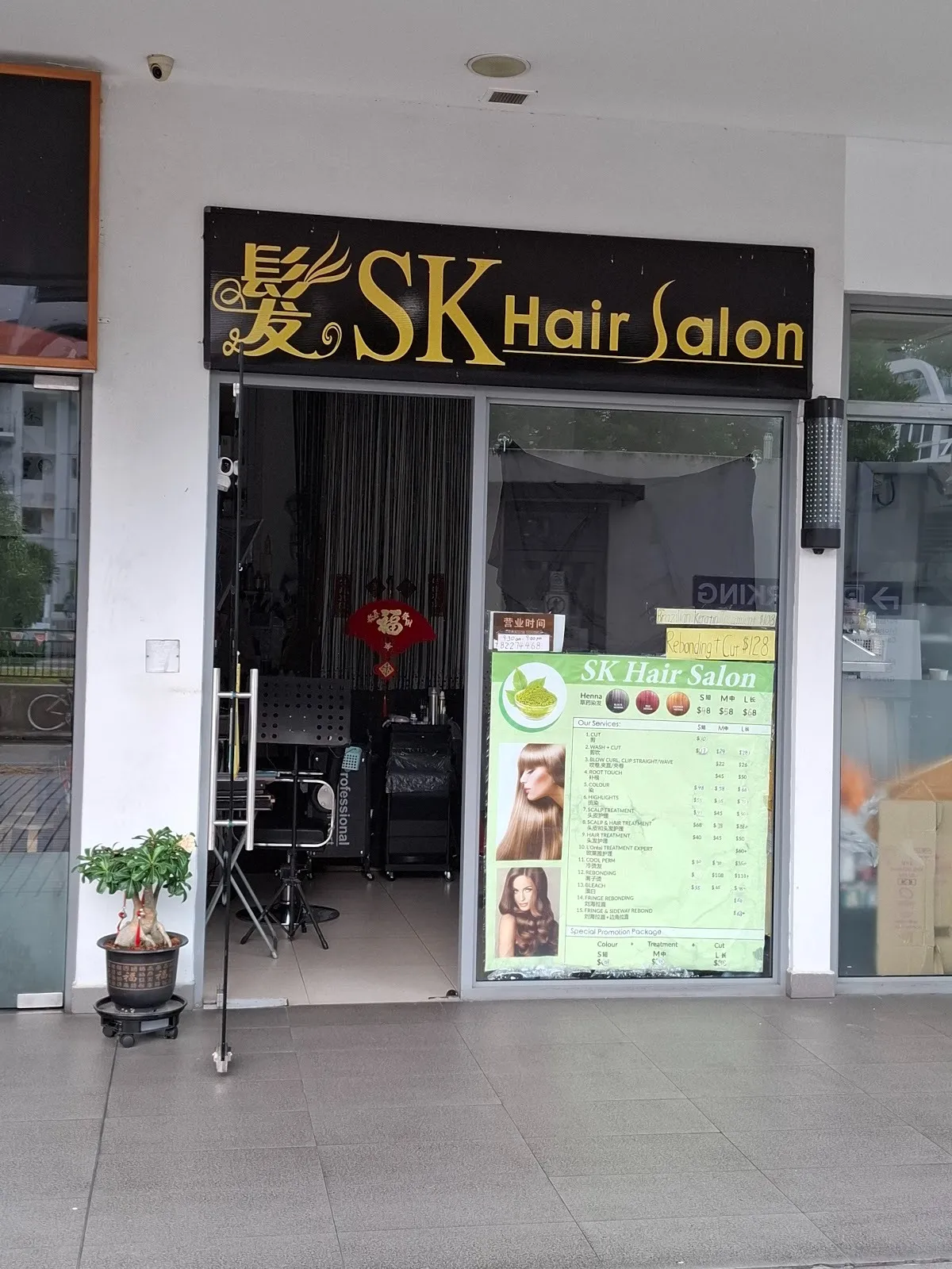 Image Haircut, hairstyling