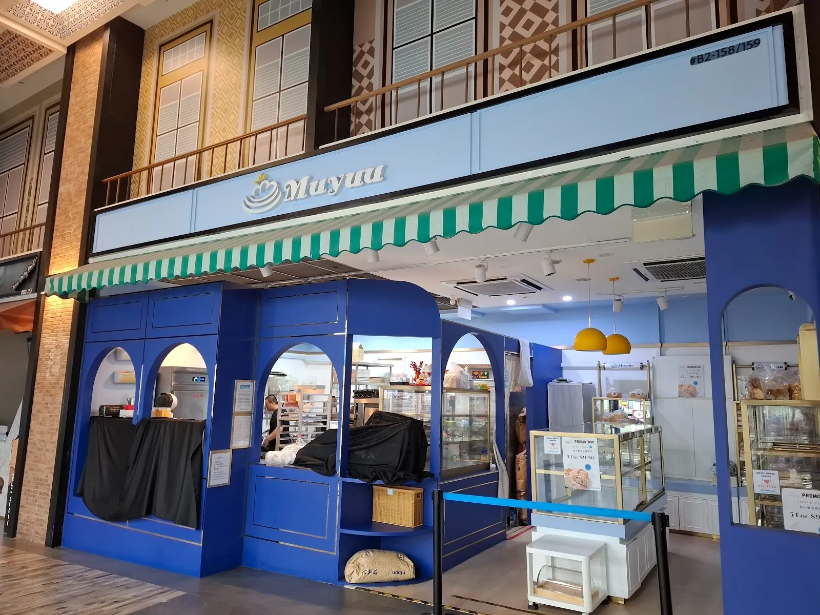 Image Bakery