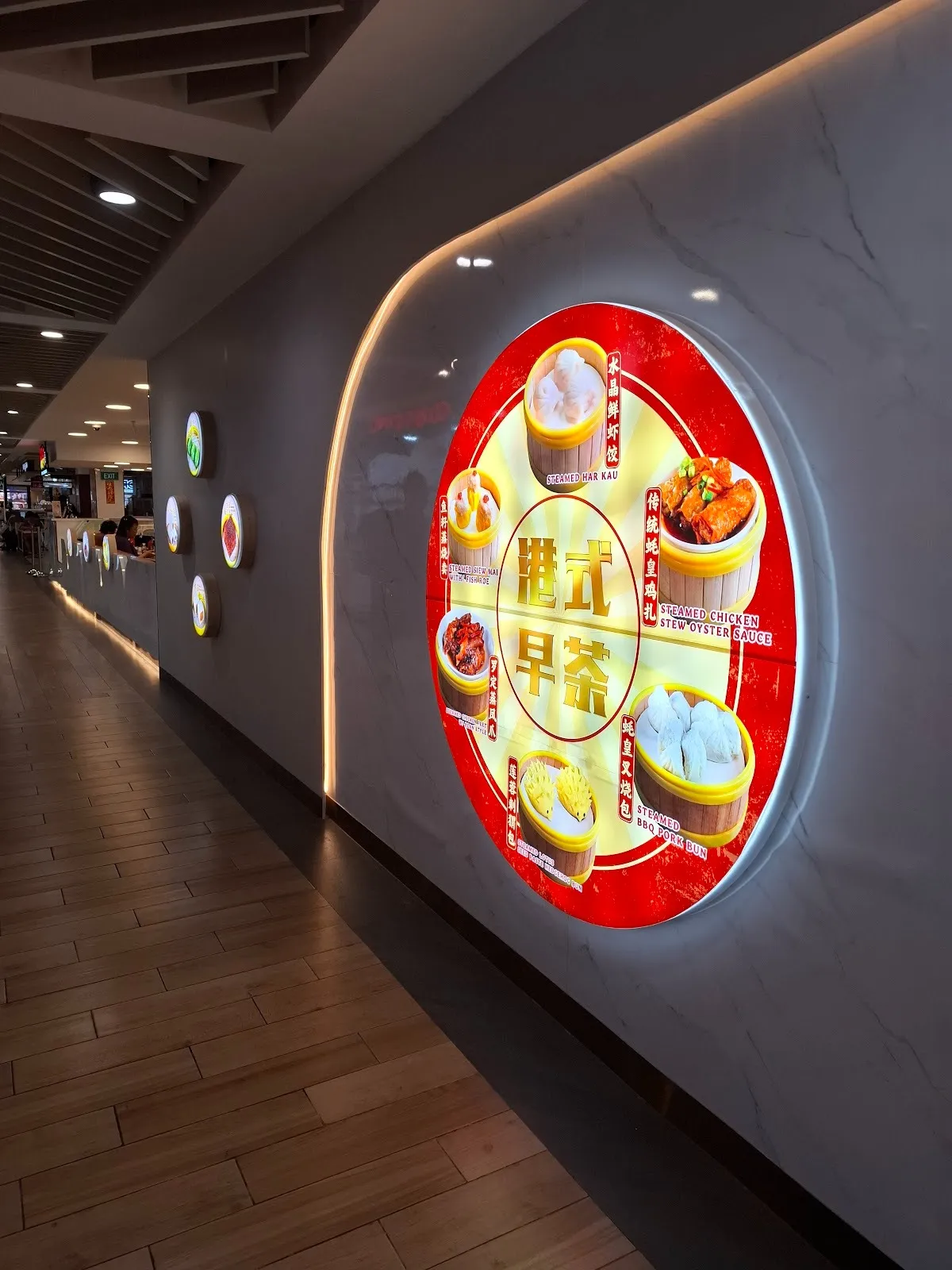 Image Dim Sum