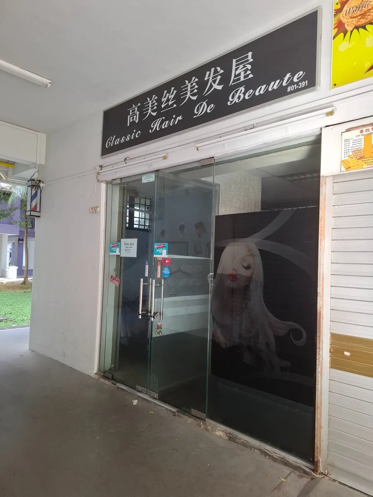 Image Haircut