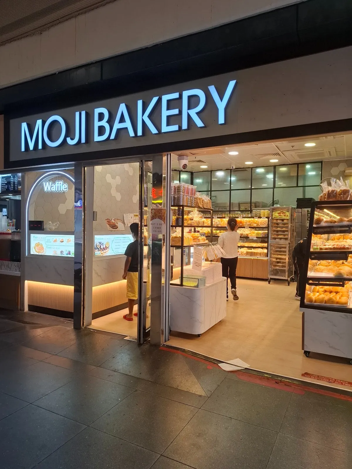 Image Bakery