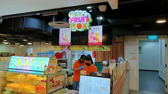 Image Cut Fruitsl, Fruit Juice