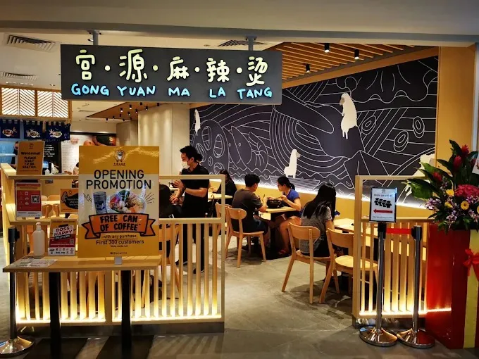 Image Mala Hotpot