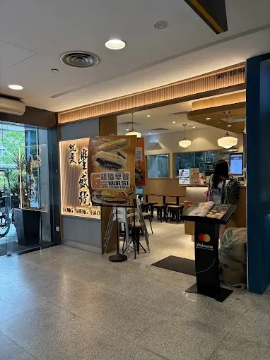 Image Cafe and Dessert Bar 