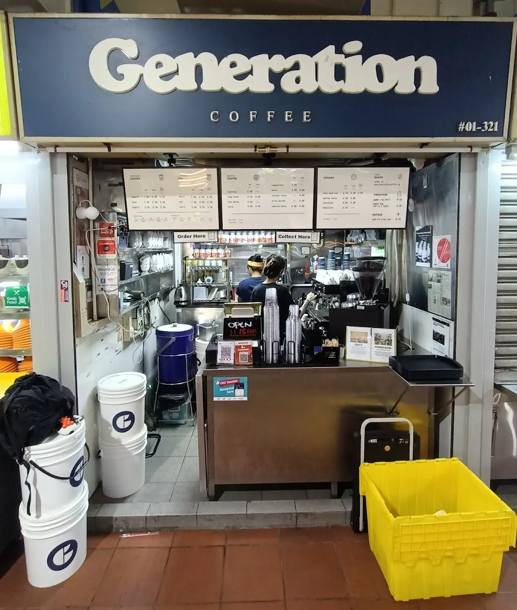 Image Generation Coffee Roasters (Tekka)