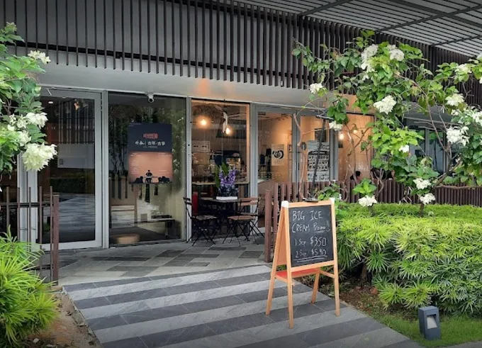Image a cafe located within The Minton condominium at 4 Hougang Street 11 in Singapore