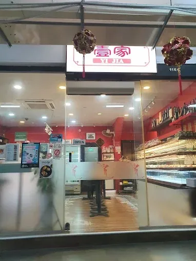 Image an old-school Singaporean bakery known for its traditional bakes, fluffy breads, and thick, made-to-order waffles