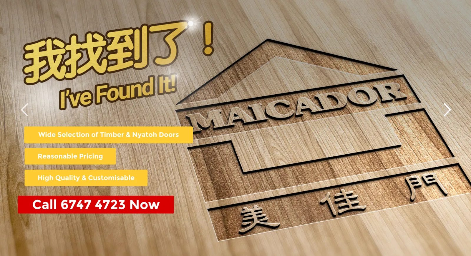 Image Maicador (S) Trading Pte Ltd