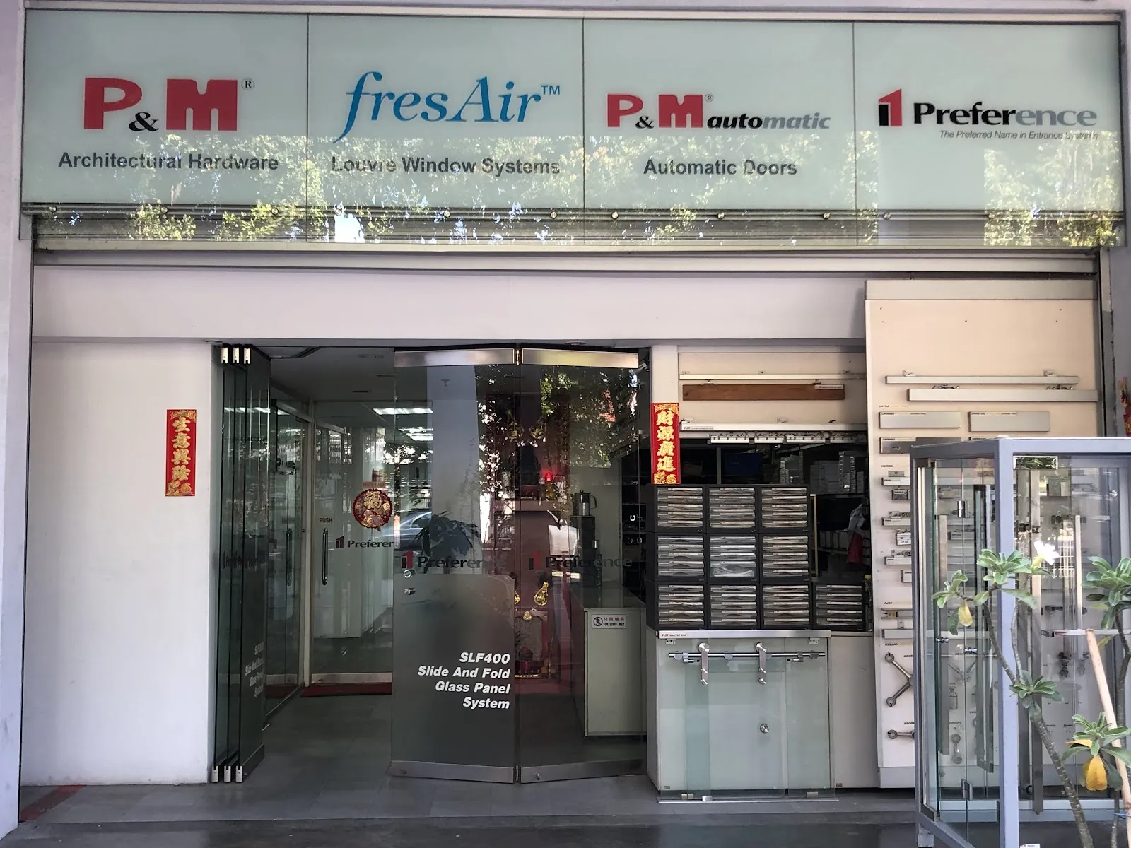 Image Preference Pte Ltd