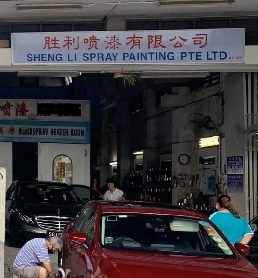 Image Sheng Li Spray Painting Pte Ltd