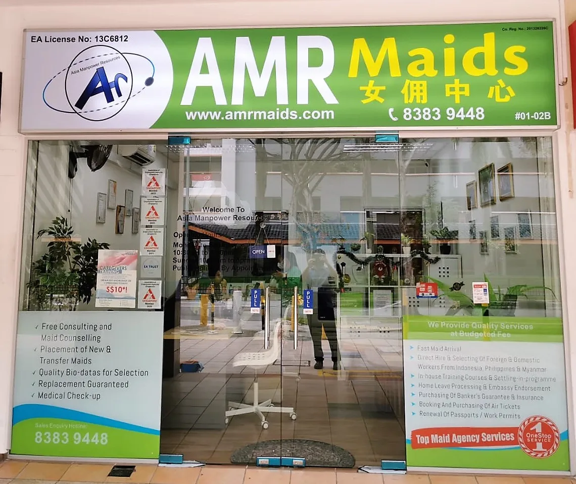 Image AMR Maids