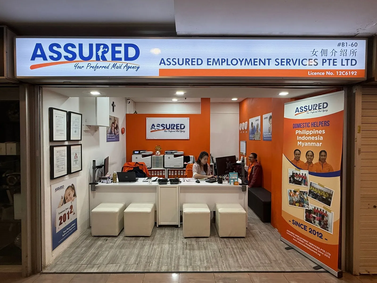 Image Assured Employment Services Pte Ltd Maid Agency Singapore Katong