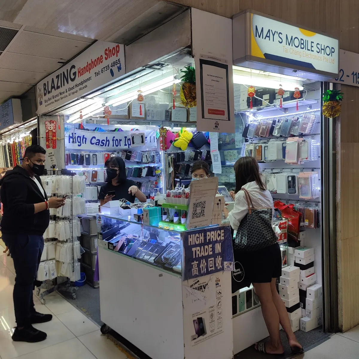 Image May's Mobile Shop