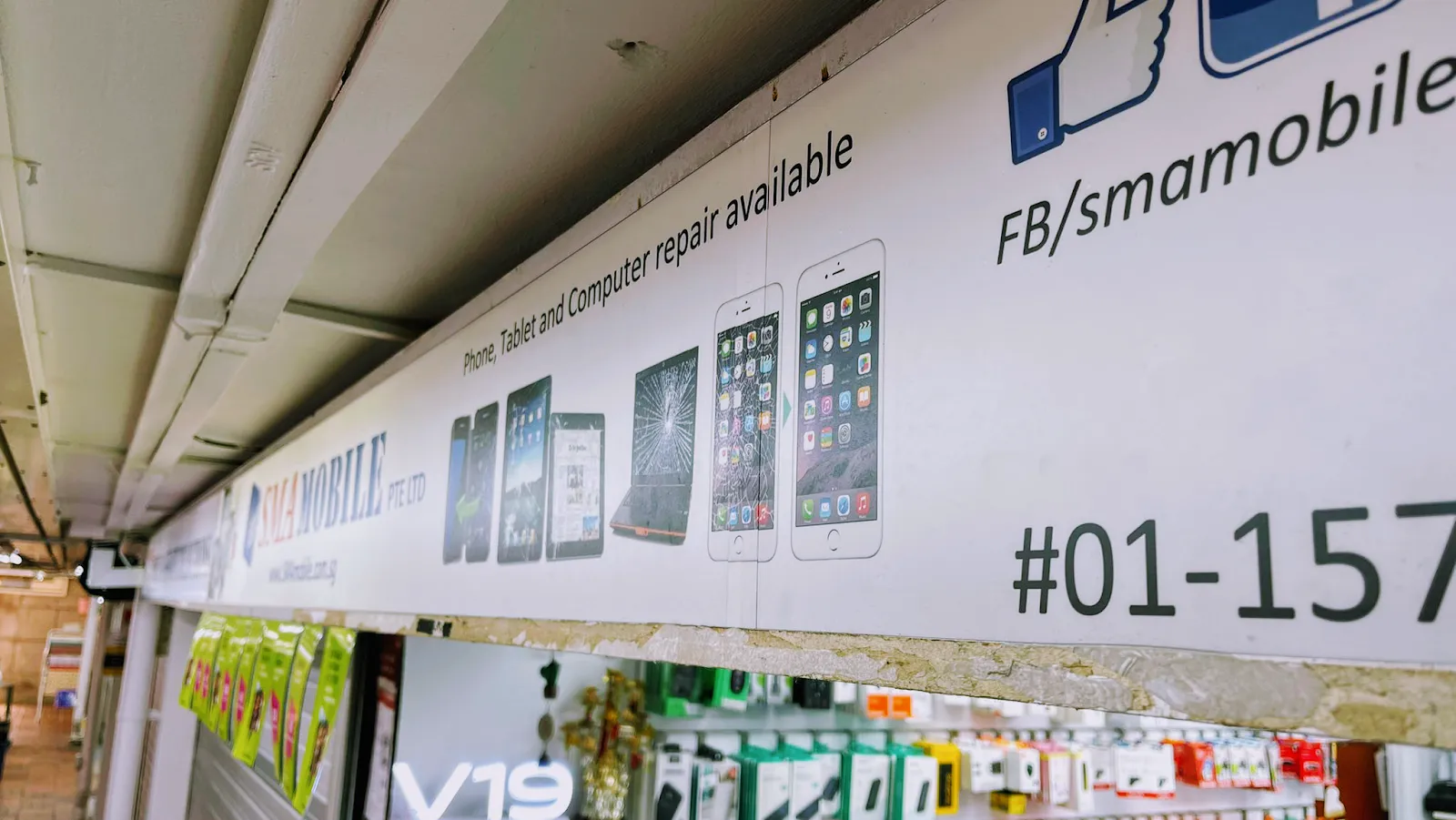 Image SMA Mobile Pte Ltd - Serangoon