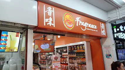Image Delicious BBQ Pork & Friendly Service at Fragrance Bakkwa!