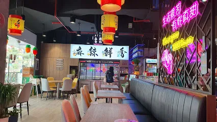 Image 57˚ Mala Xiang Guo: Delicious Mala, Generous Portions, & Speedy Service!